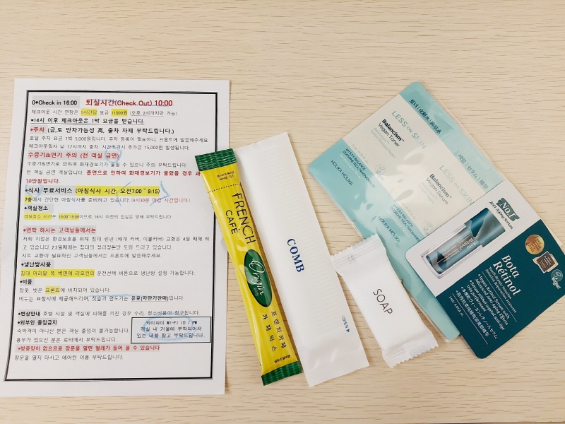 대구 호텔 대구 동성로 토요코인 호텔 객실 물품