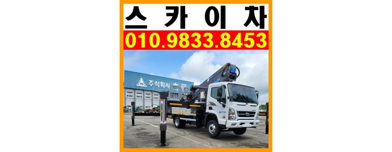 서울 양천구 렌터카