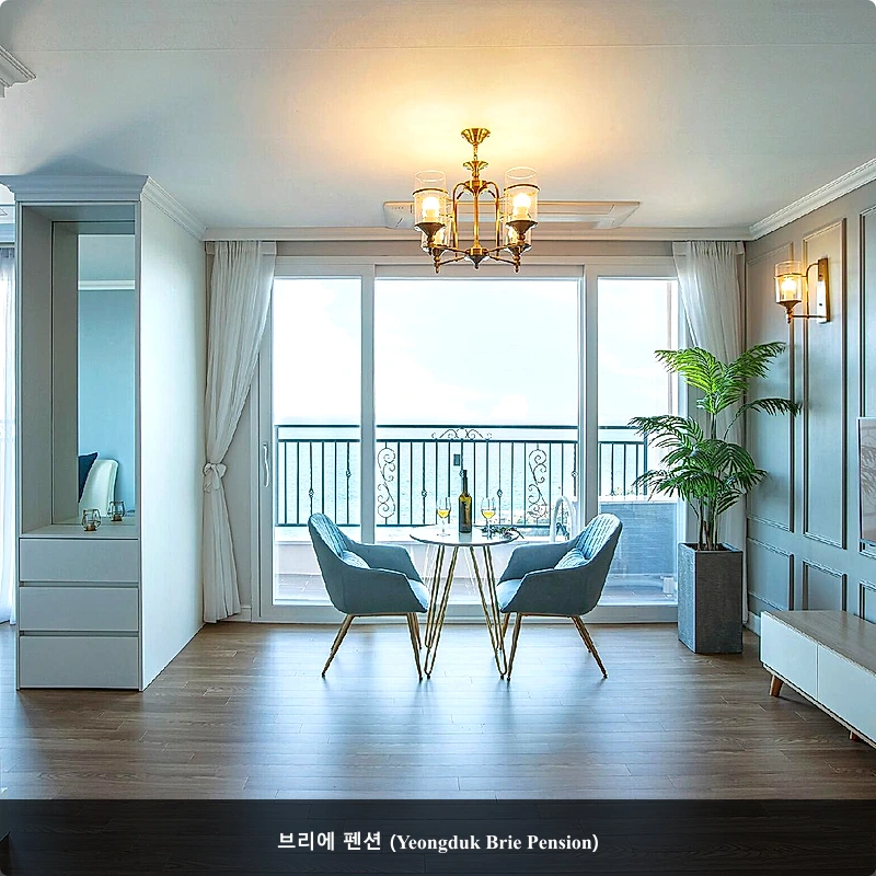 브리에 펜션 (Yeongduk Brie Pension)_4