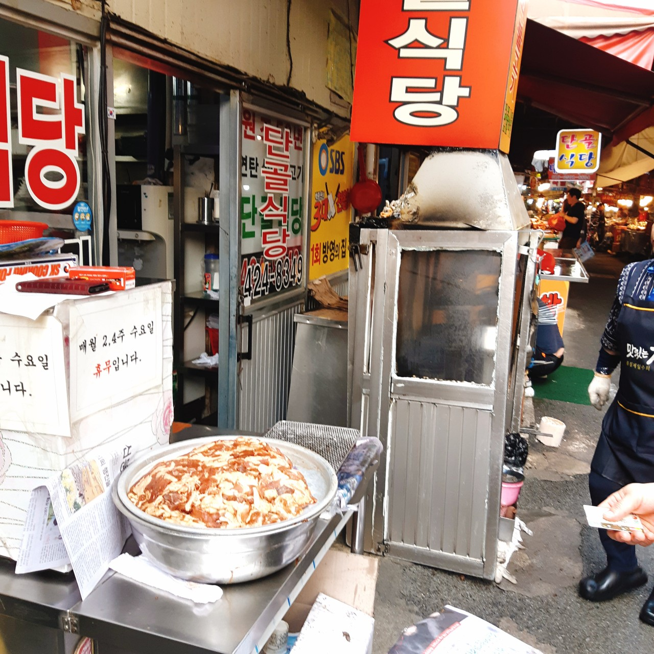 대구 맛집 칠성동 단골식당