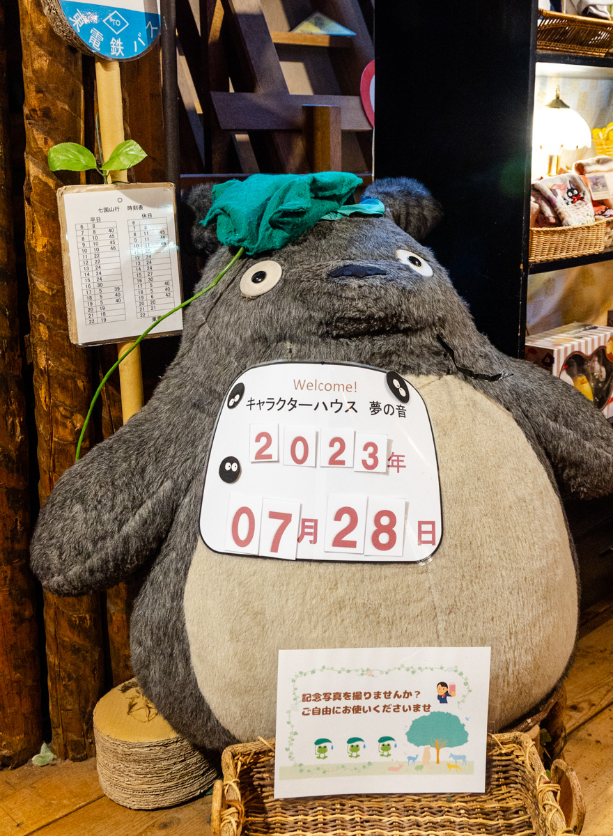 오르골당 토토로 전시