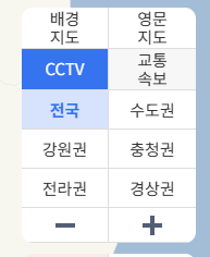 추석 명절 고속도로 통행료 정체구간 확인