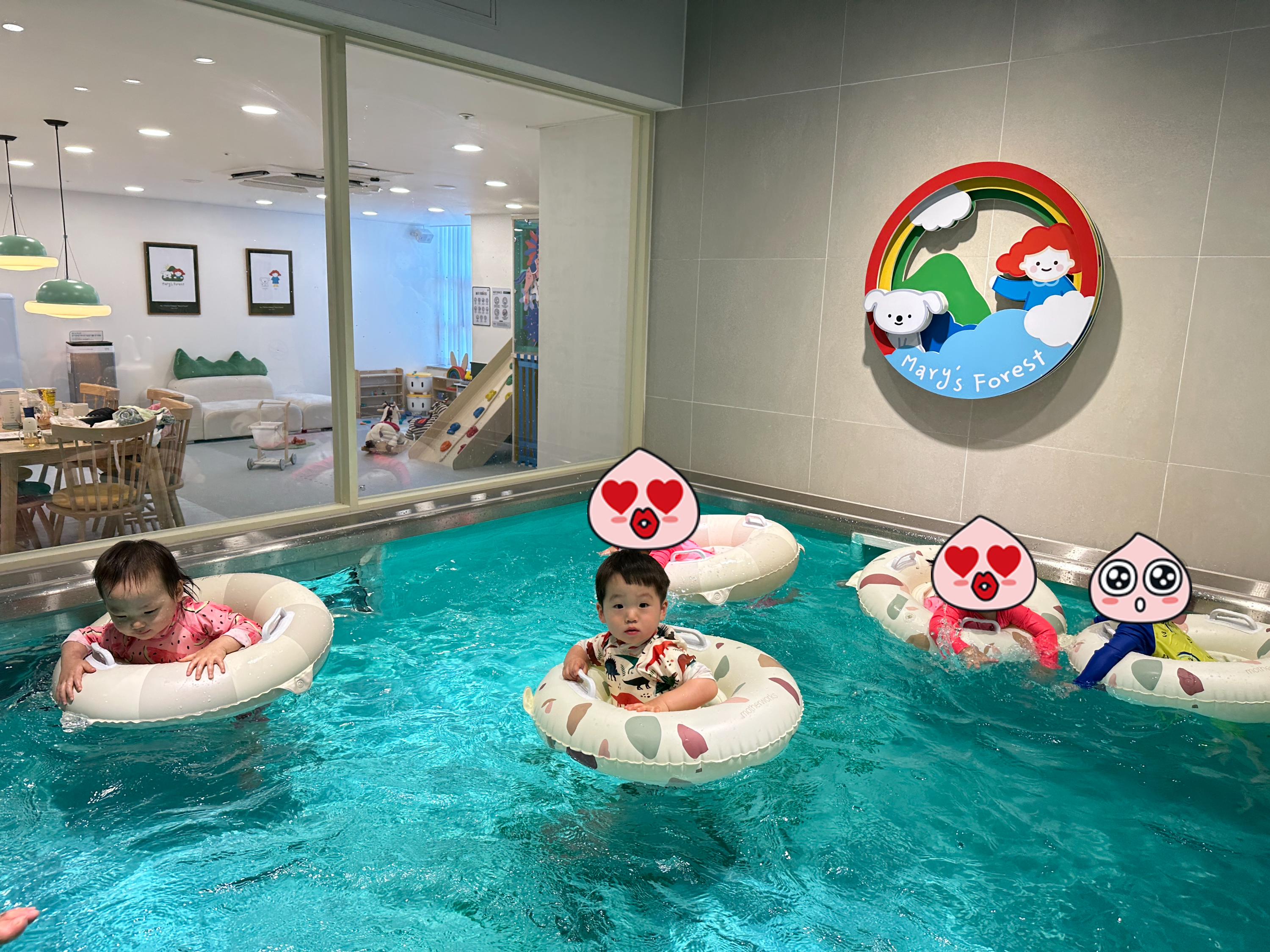 메리스포레스트 / 메리스포레스트 위례 / 실내키즈풀 / 실내 해수풀 / 해수풀장 / 키즈풀장 / 아기랑