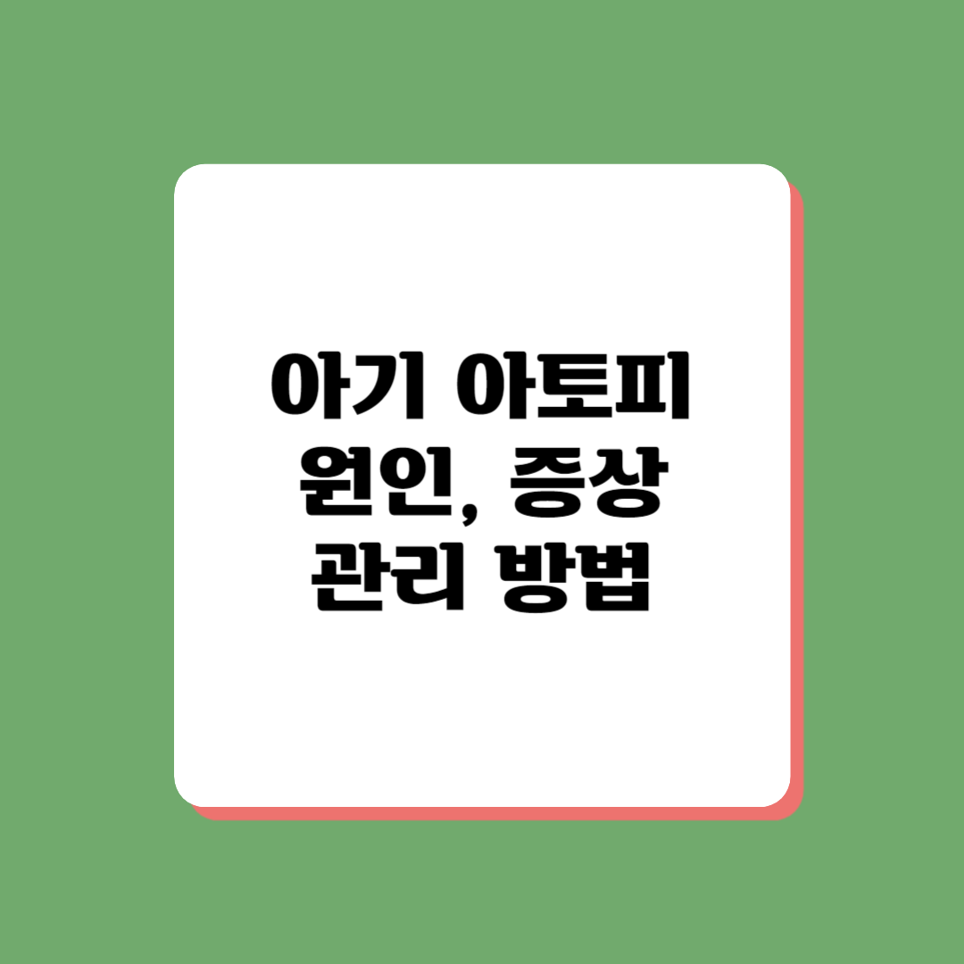 피부 관리 방법