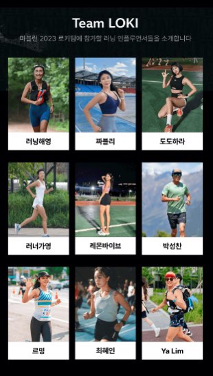 2023 마블런 마라톤 일정 및 접수방법