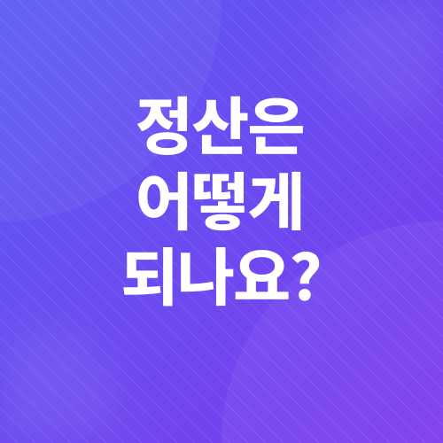 집에서 부업_3