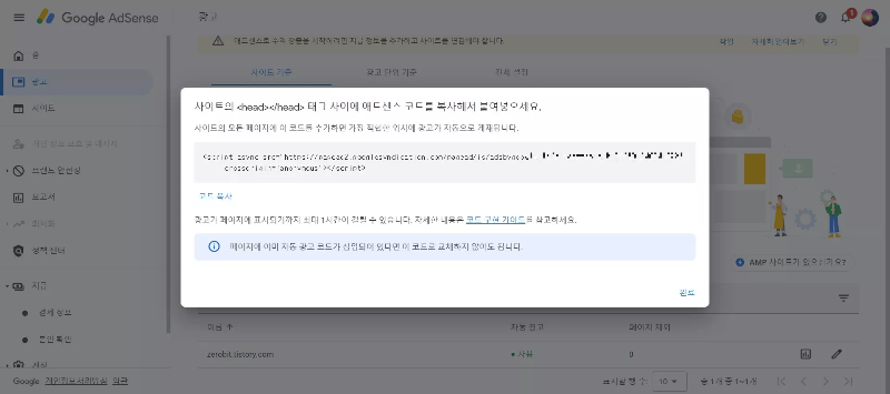 자동광고