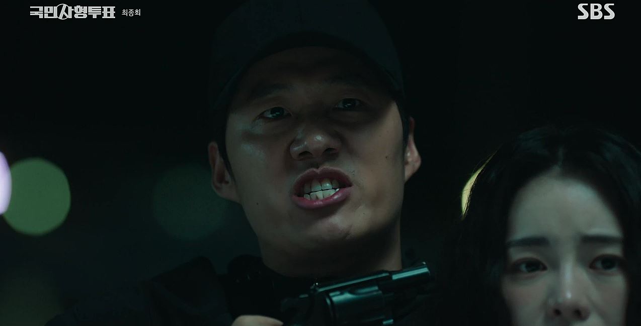 국민사형투표_12회