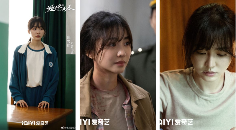 등장인물6