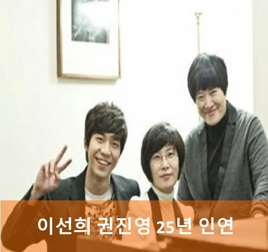 후크엔터테인먼트 권진영 이선희 이승기