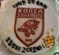 대학 합격 축하 메시지 문구 모음 100개