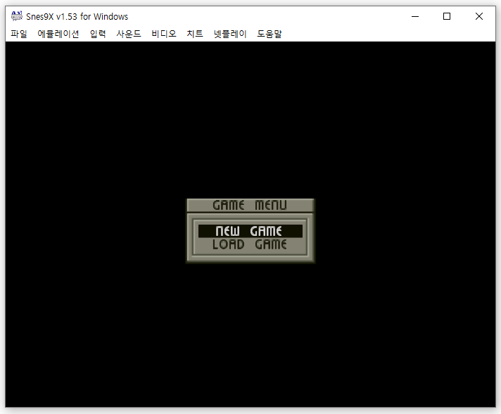 프론트미션 게임시작 슈퍼패미컴 sfc한글