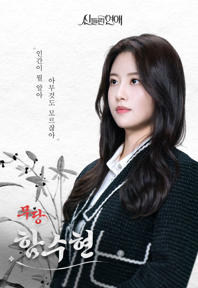 함수현 점집