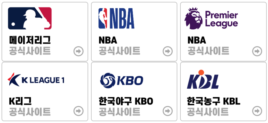 2024 프로야구 중계