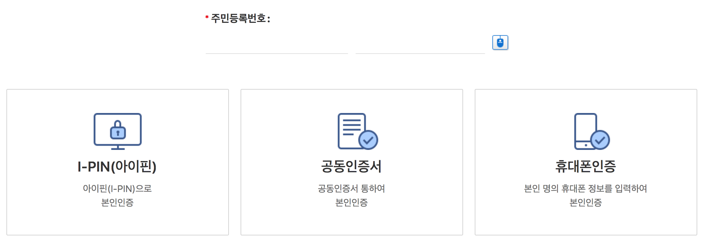 한국예탁결제원 미수령 주식 찾기 따라하기