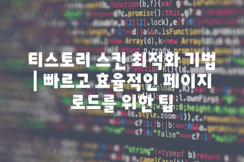 Web Optimization 5
