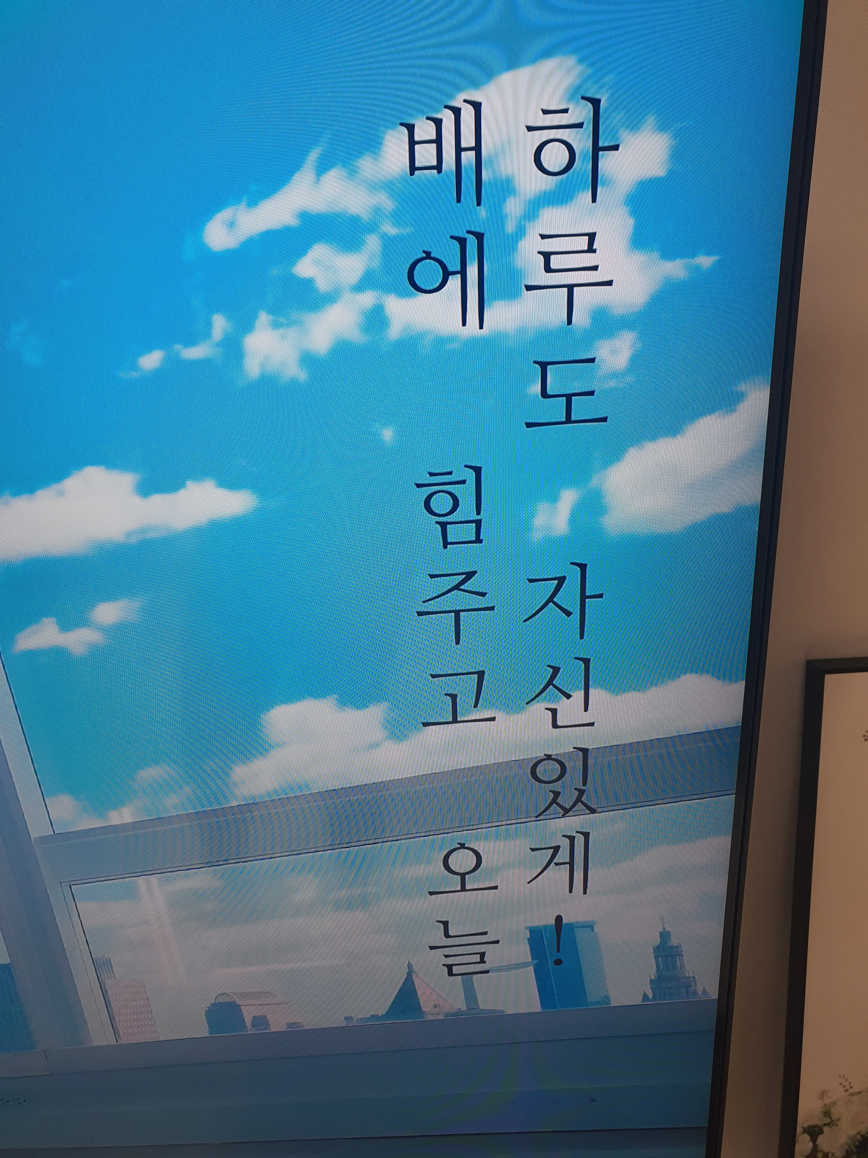 65kg 눈앞! 스위치온 다이어트 후기 4일차&middot;5일차 리얼 기록