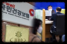 국민연금예외신청 