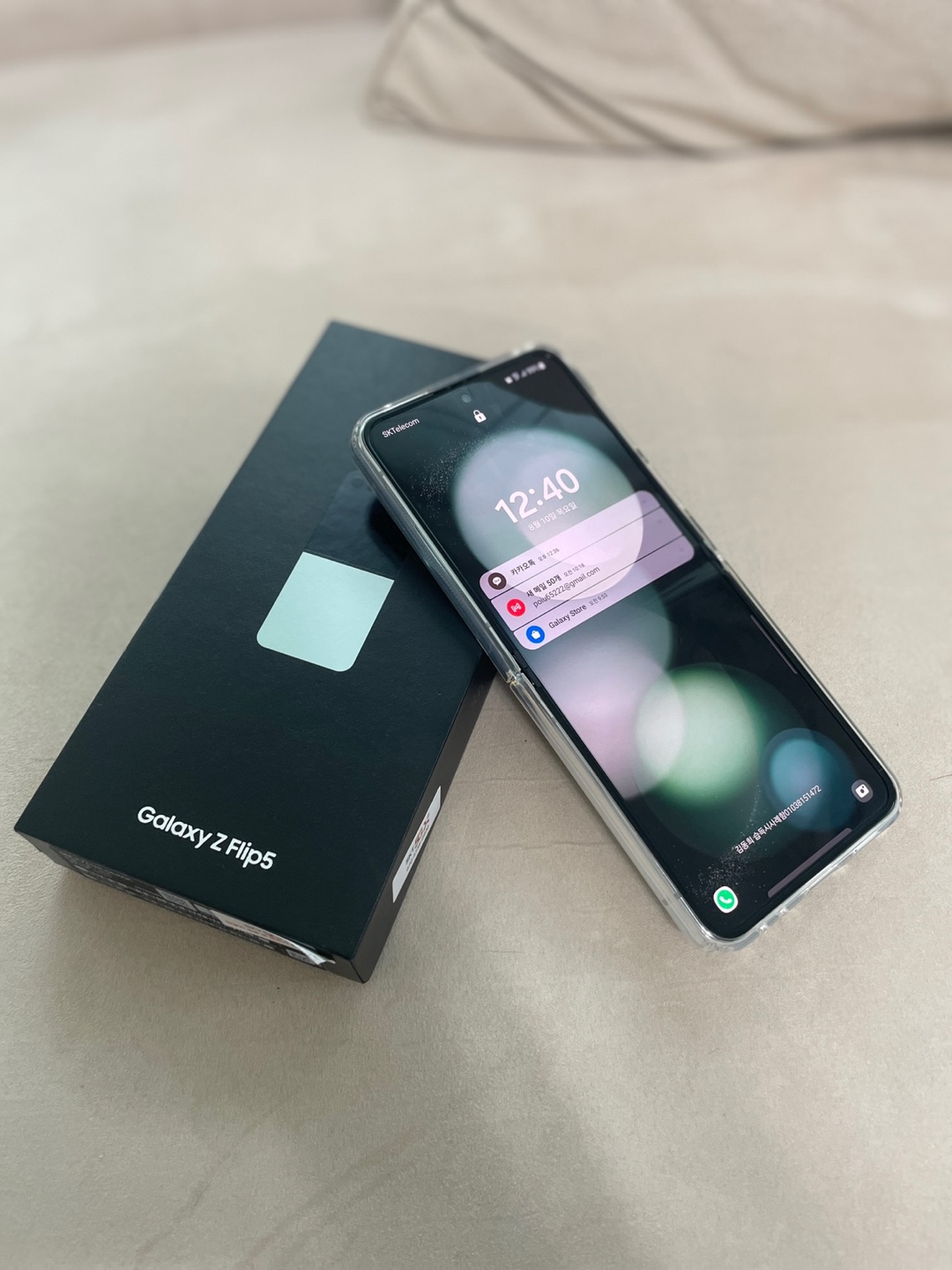 갤럭시 지플립5 민트 언박싱 & 스펙