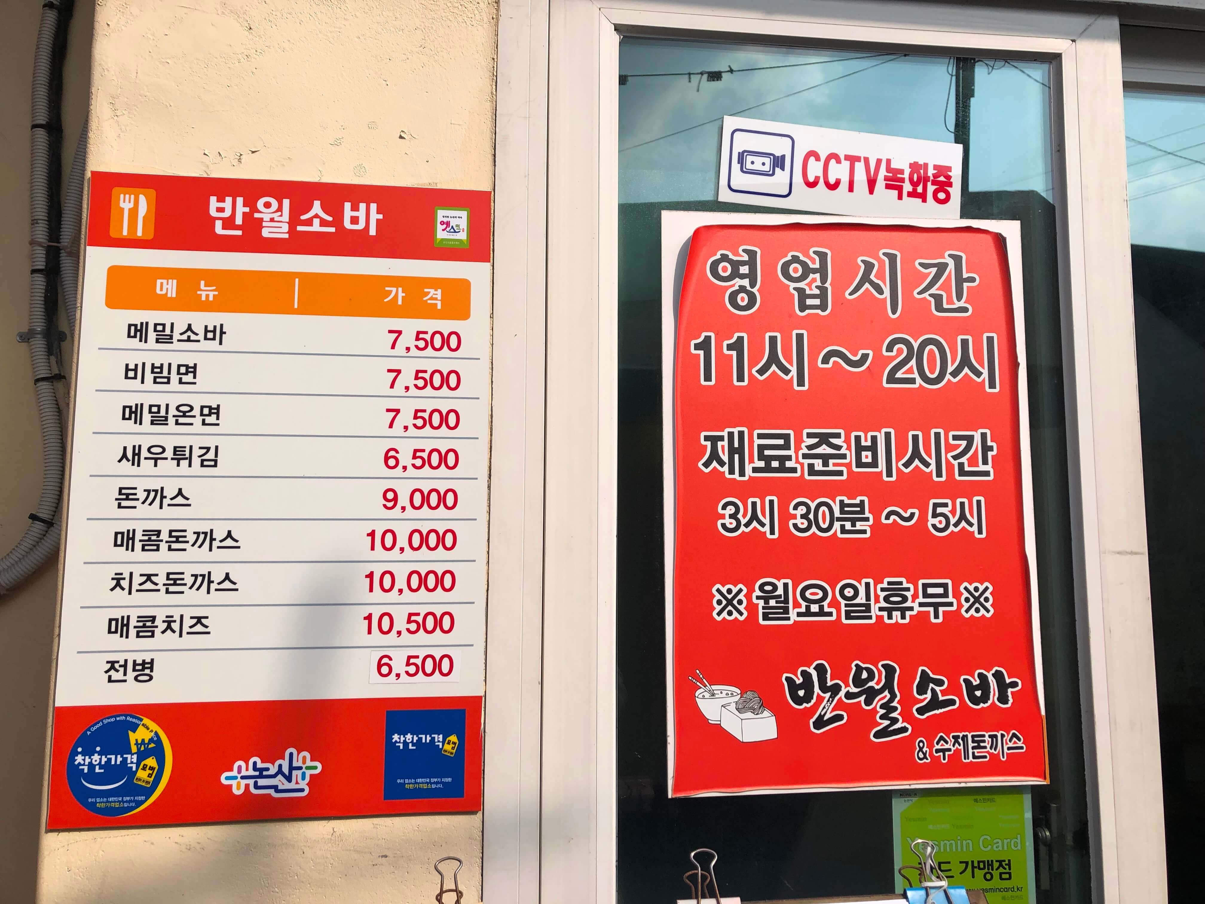 논산 맛집 리스트