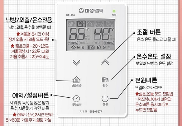 대성셀틱
