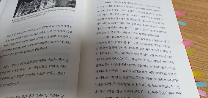 빅히트 책리뷰 내용