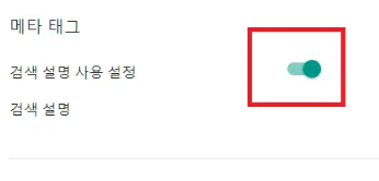블로그스팟 세팅