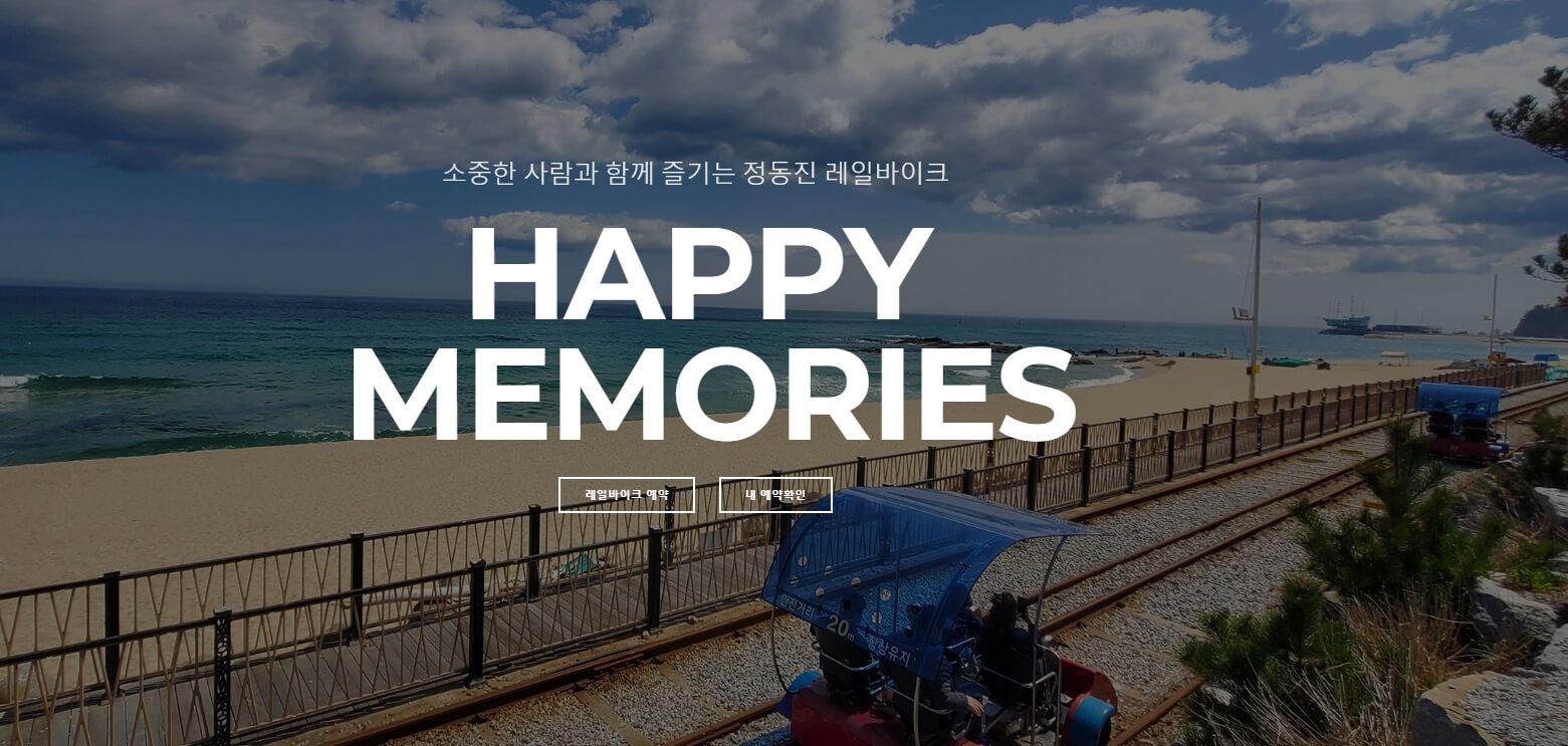 강릉 여행 추천 코스