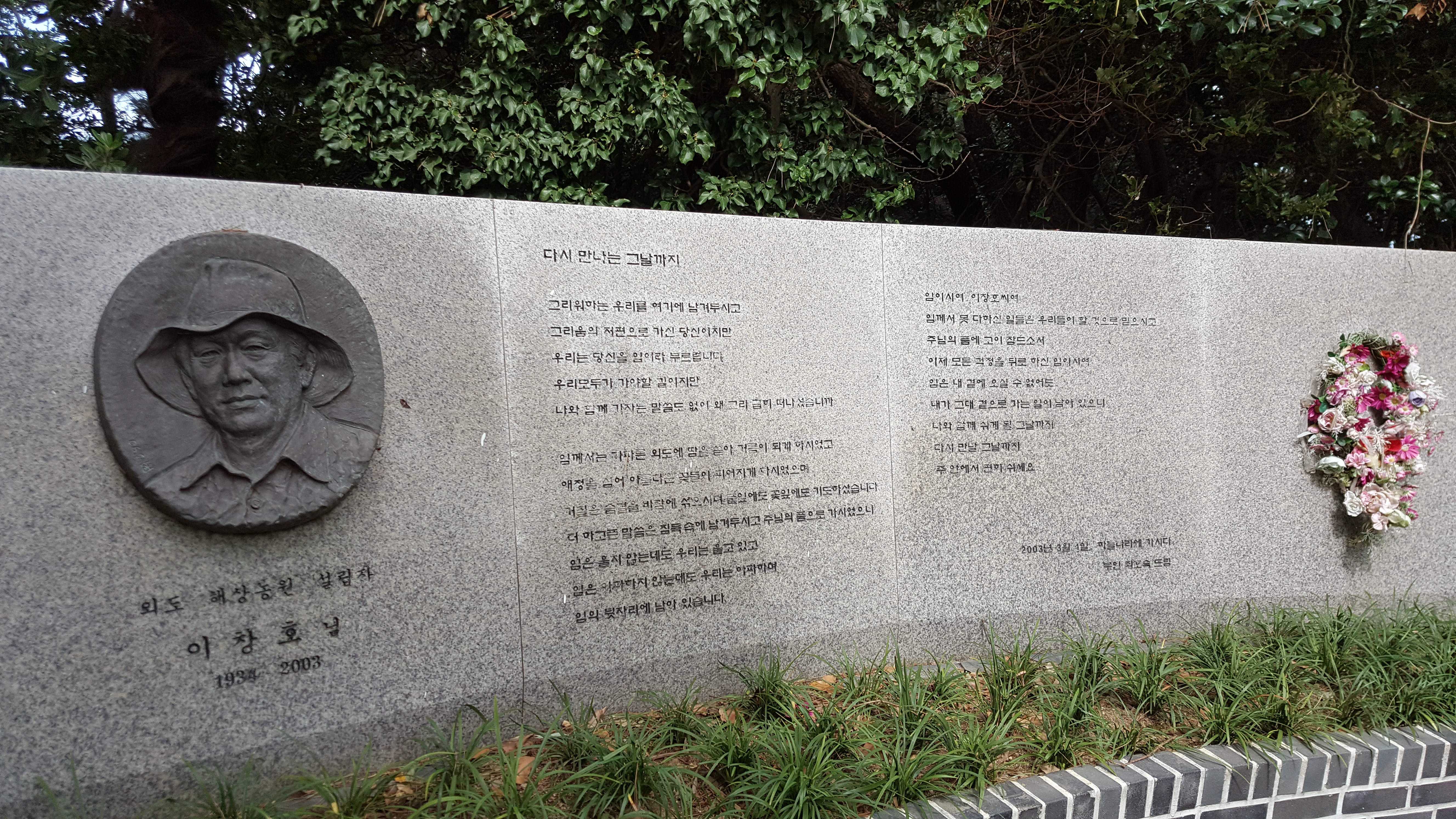 거제도 여행