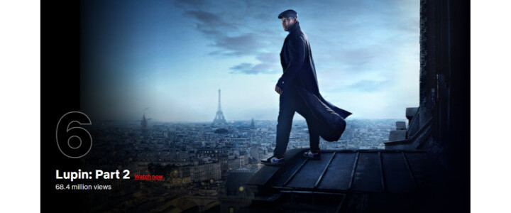 뤼팽-파트2-넷플릭스