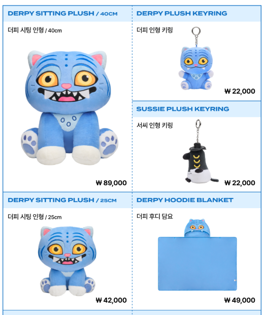 케이팝 데몬 헌터스 서울 성수 넷플릭스 공식 팝업ㅣ사전∙일반 예약 일정∙굿즈 정보