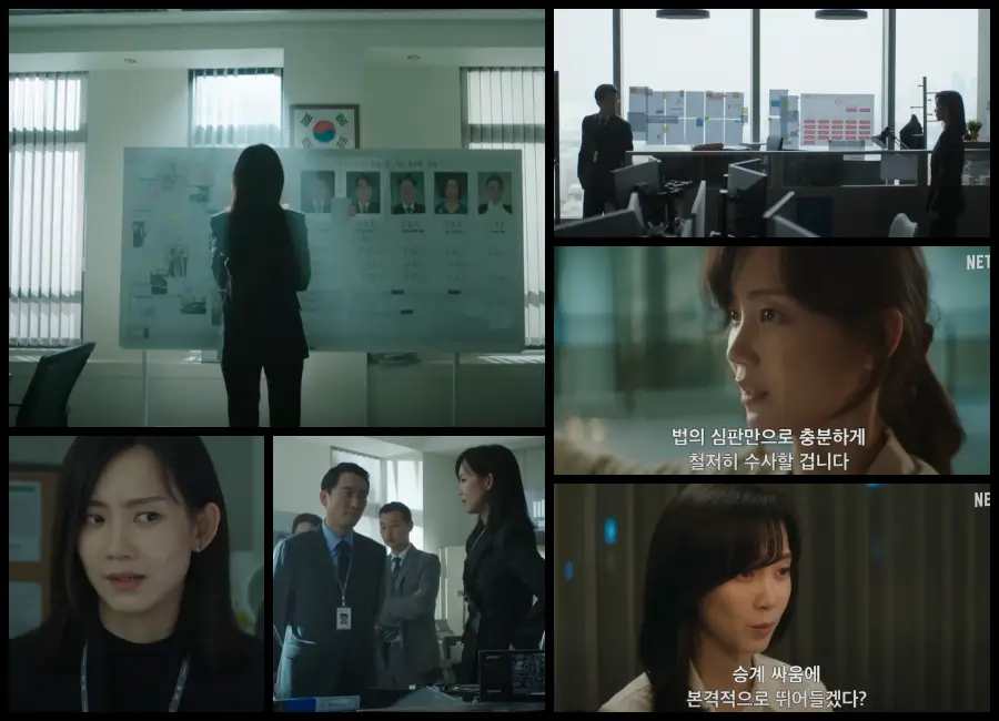 재벌집 막내아들 서민영 등장 장면들