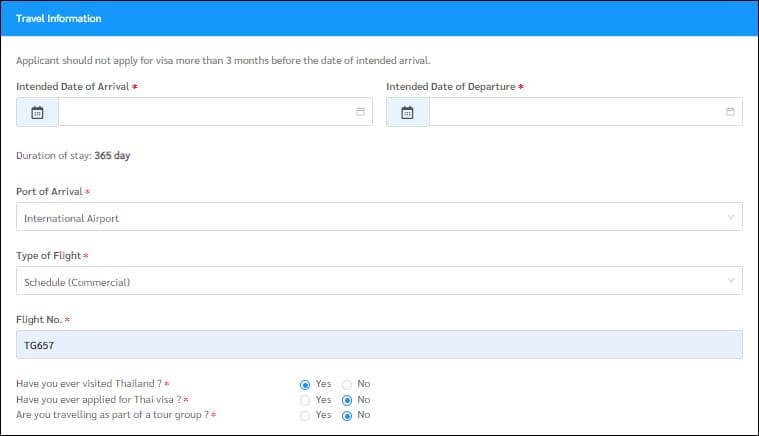 여행정보 입력 화면