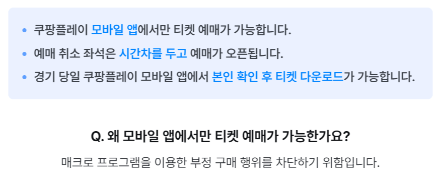 쿠팡플레이 시리즈