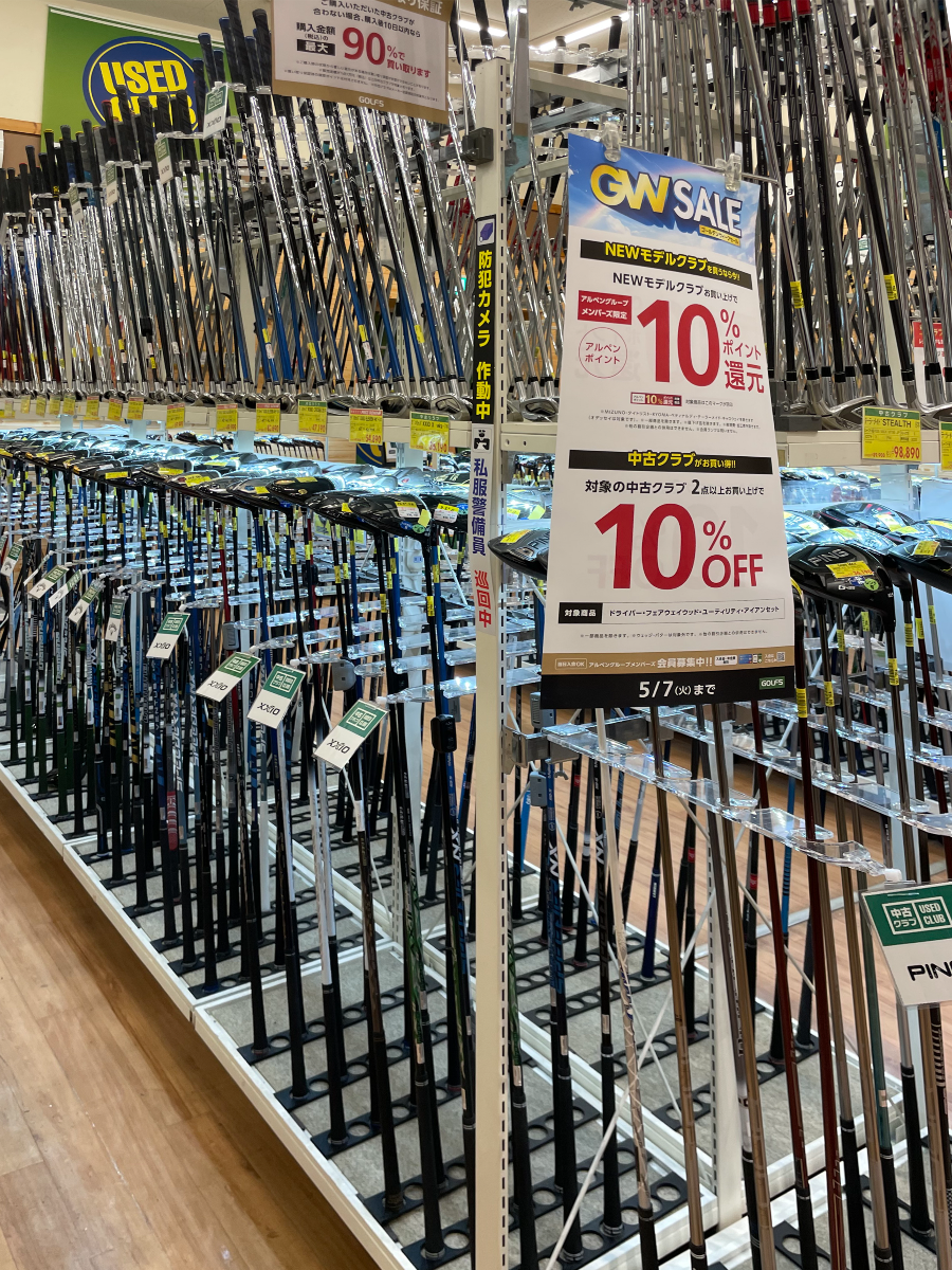 스포츠 데포 구마모토 점 골프5 중고골프채 쇼핑