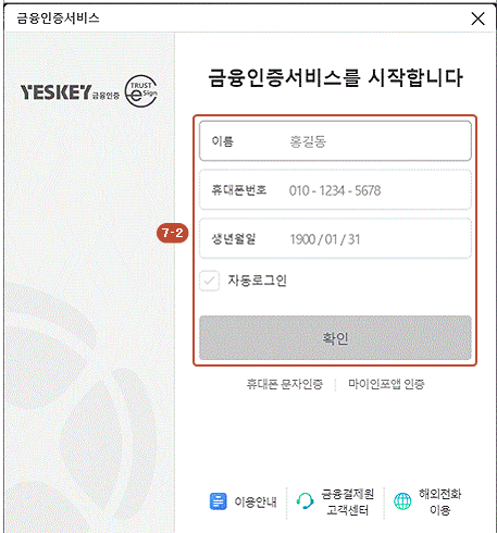 인감증명서 발급하는 곳 인감증명서 인터넷발급