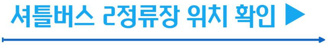강주 해바라기 축제