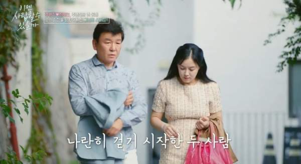 주병진 프로필