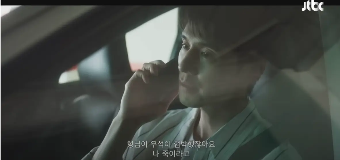 착한 사나이 결말