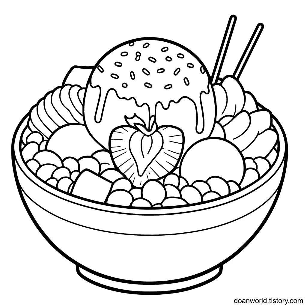 팥빙수 색칠공부 도안