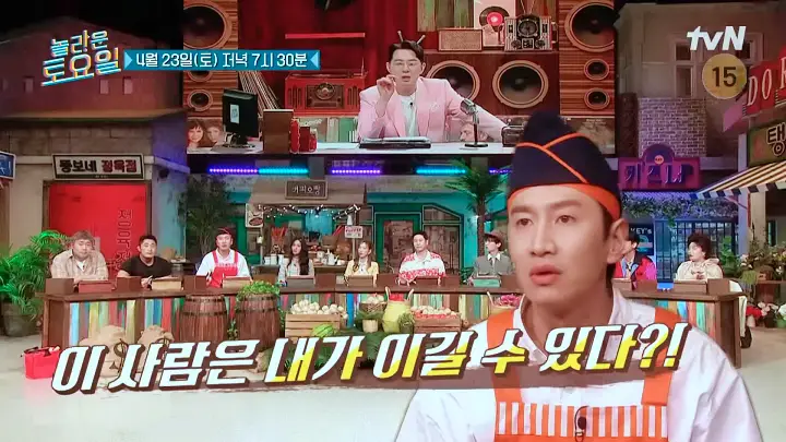 제209회 놀라운토요일 놀토 이광수 설현 젤라또 음료 맛집 수원 구매탄시장 추천 카페 소개