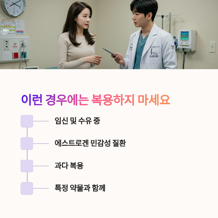 아구아헤 오일 부작용과 주의사항