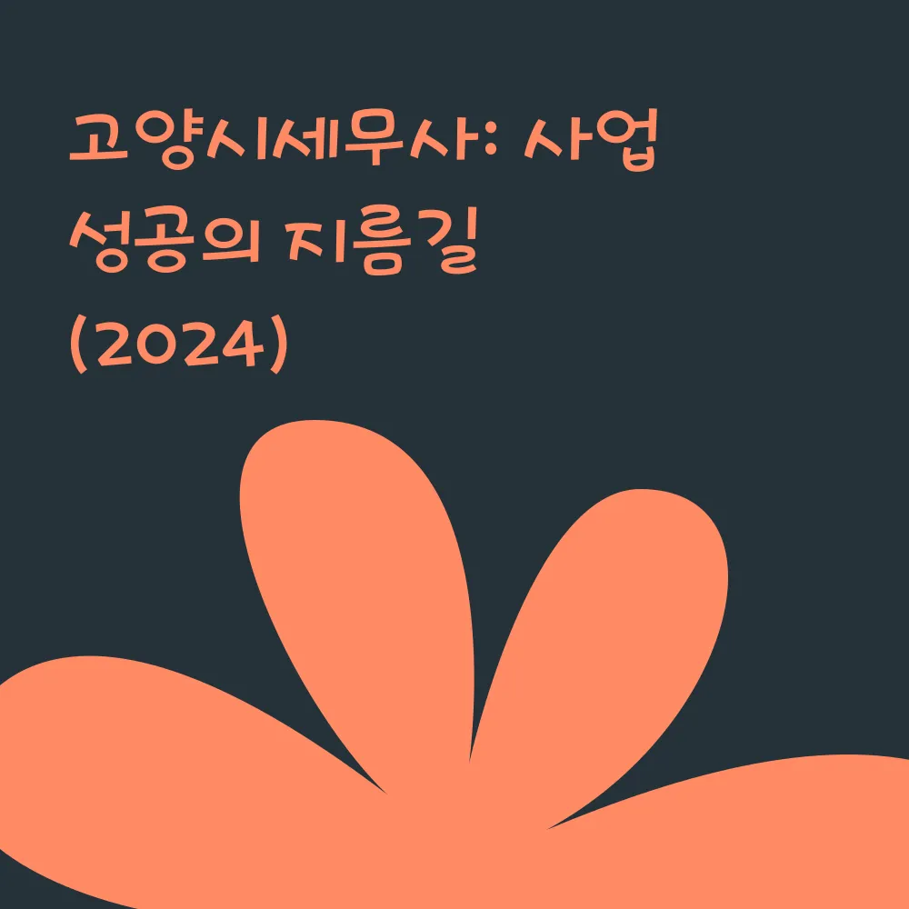 썸네일 이미지