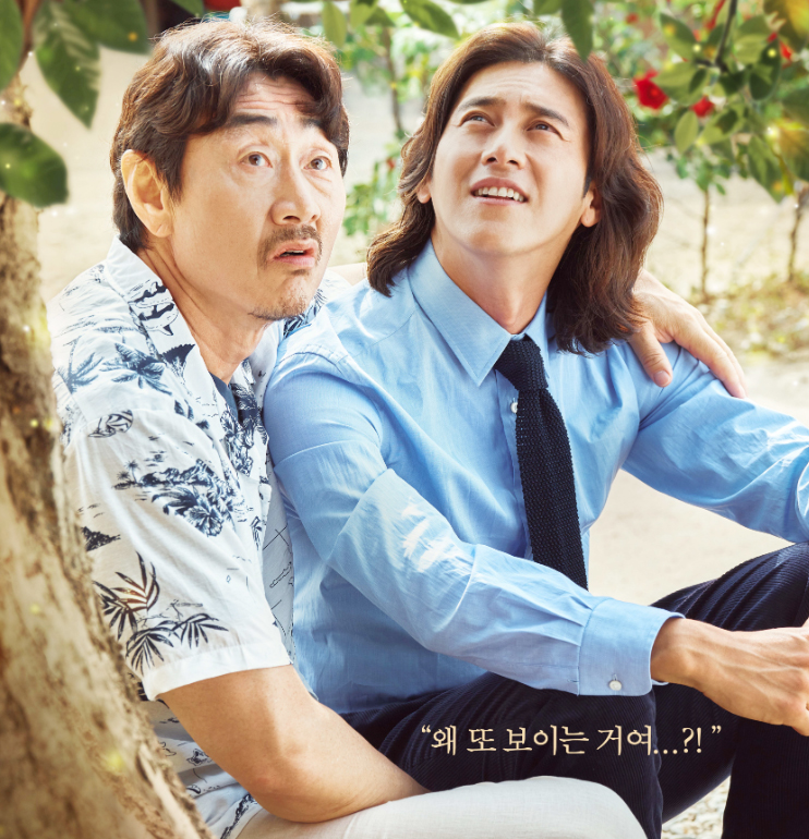미씽 그들이 있었다 2 몇부작