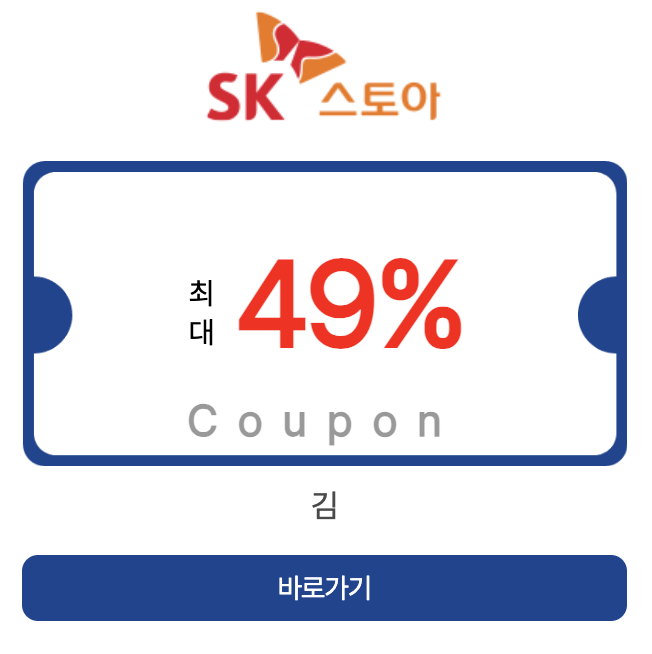 온라인