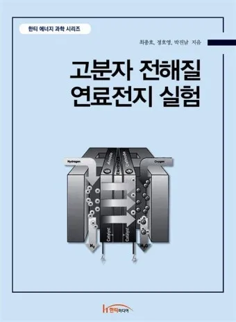 수소차 원리와 장단점 완벽 정리 전기차와 뭐가 다를까 동작 구조 비교_14
