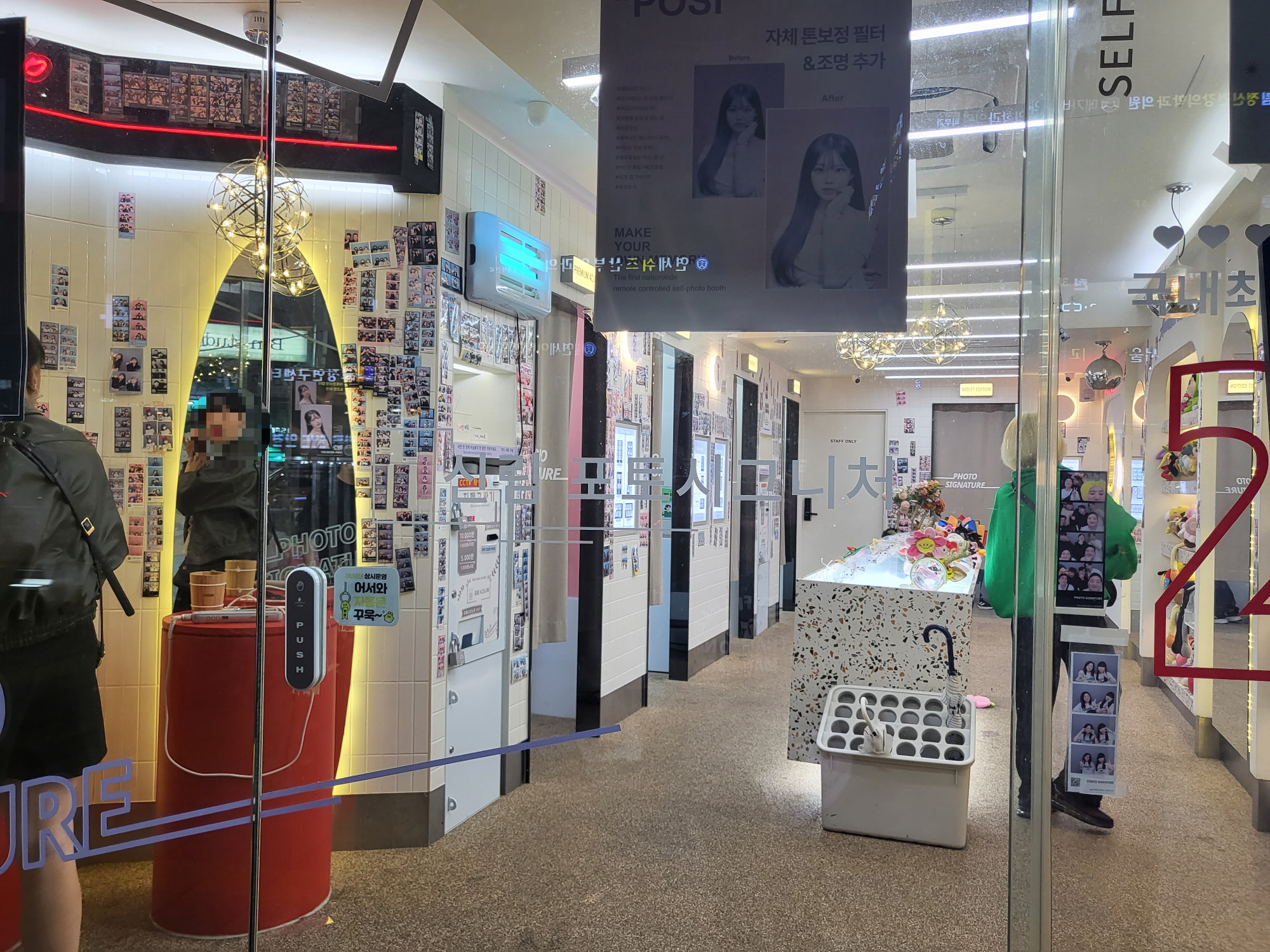 포토시그니처 - 내부