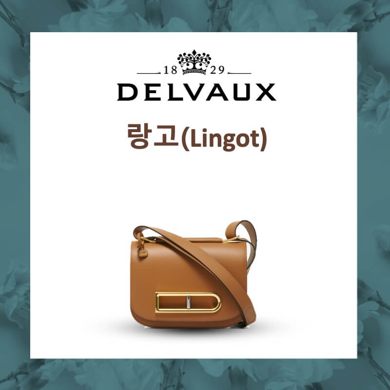 델보 랑고