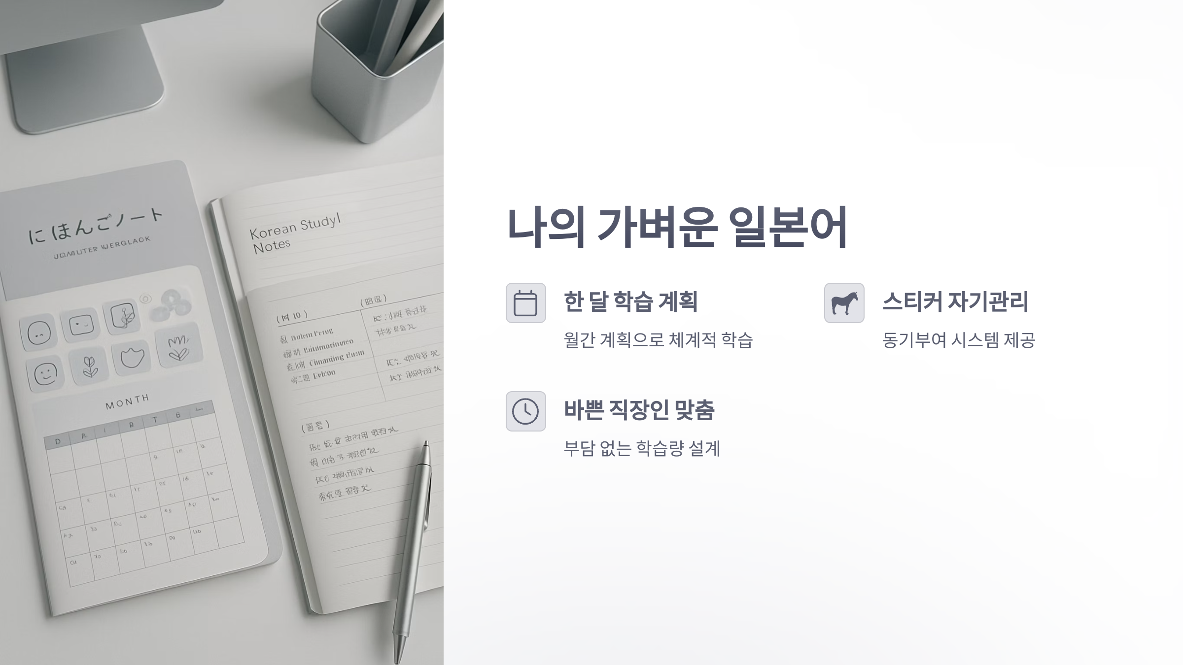 일본어-학습지-더쿠-2