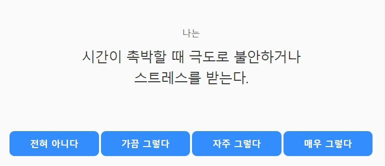 HSP 테스트